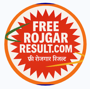Free Rojgar Result / फ्री रोजगार रिजल्ट